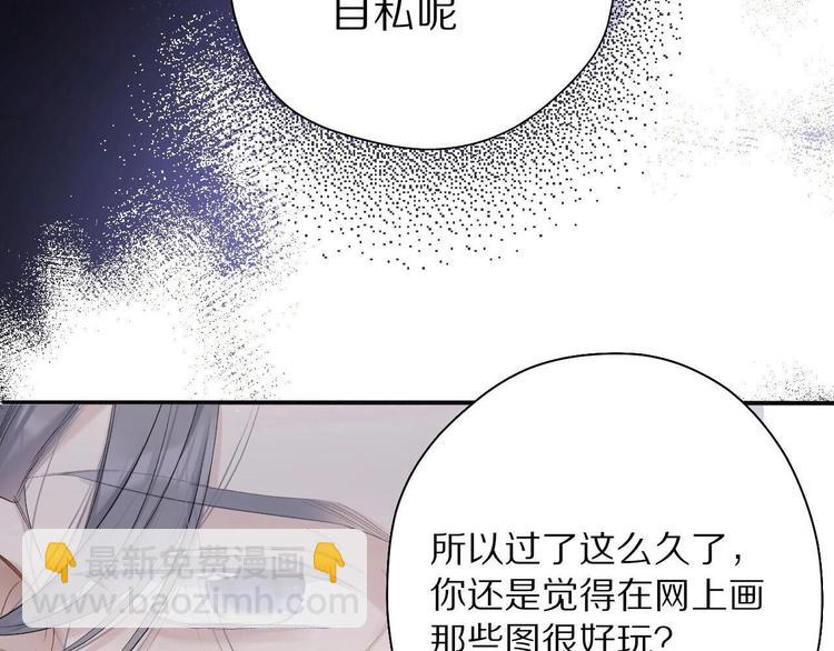 第39话 对峙(1/3)-第42话