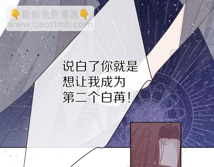 第39话 对峙(1/3)-第42话