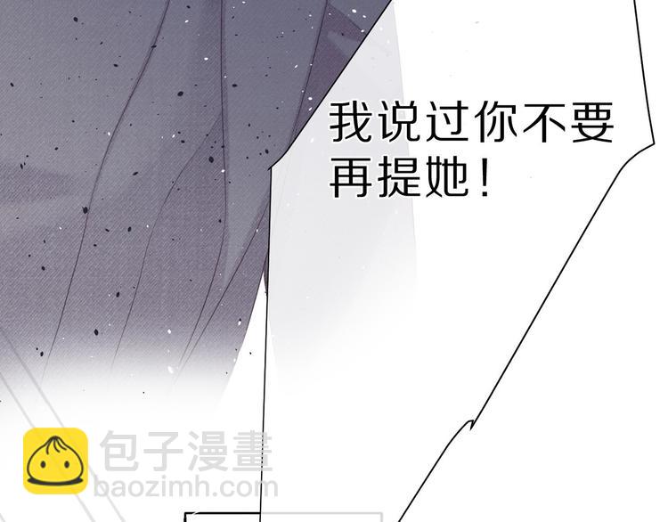 第39话 对峙(1/3)-第42话