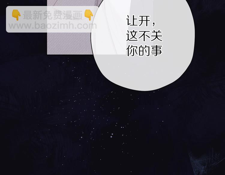 第39话 对峙(1/3)-第42话