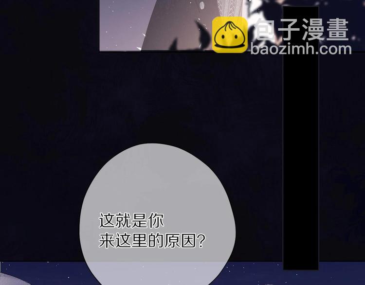 第39话 对峙(1/3)-第42话