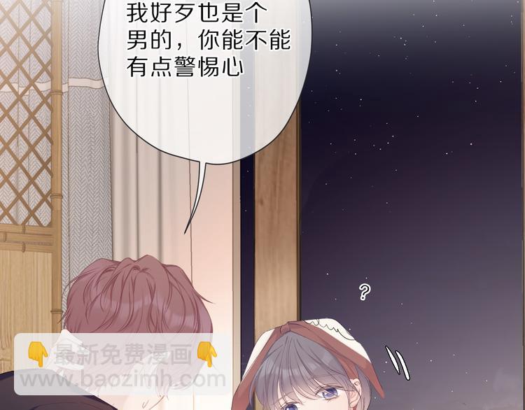 第41话 星海(1/3)-第44话