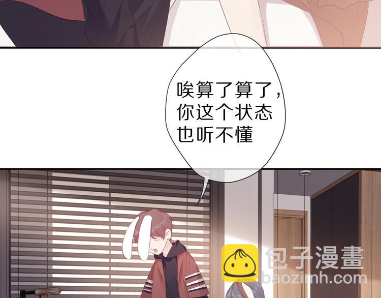 第41话 星海(1/3)-第44话