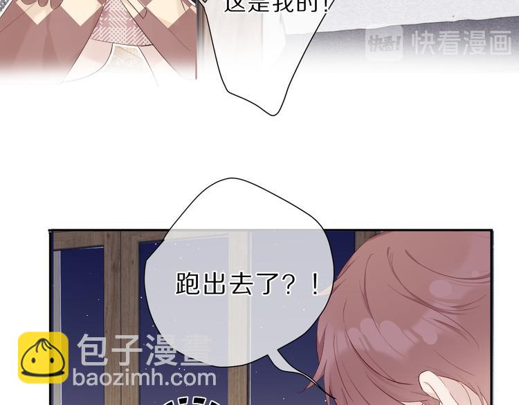 第41话 星海(1/3)-第44话