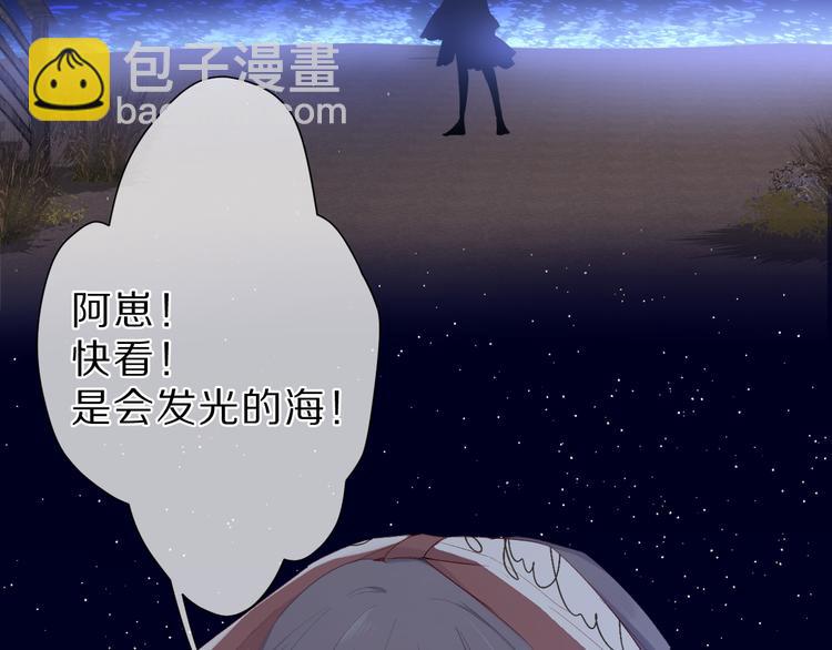 第41话 星海(1/3)-第44话
