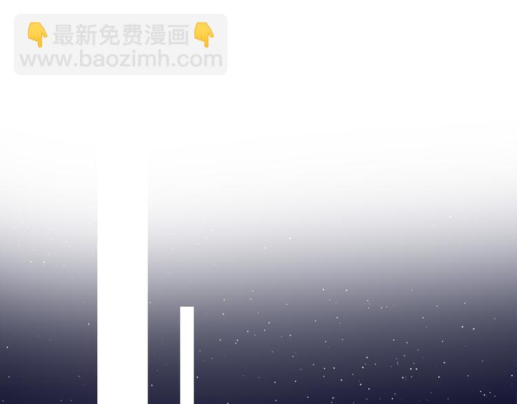 第41话 星海(1/3)-第44话