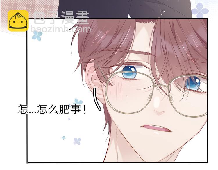 第41话 星海(1/3)-第44话