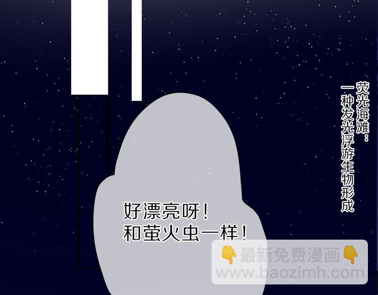 第41话 星海(1/3)-第44话