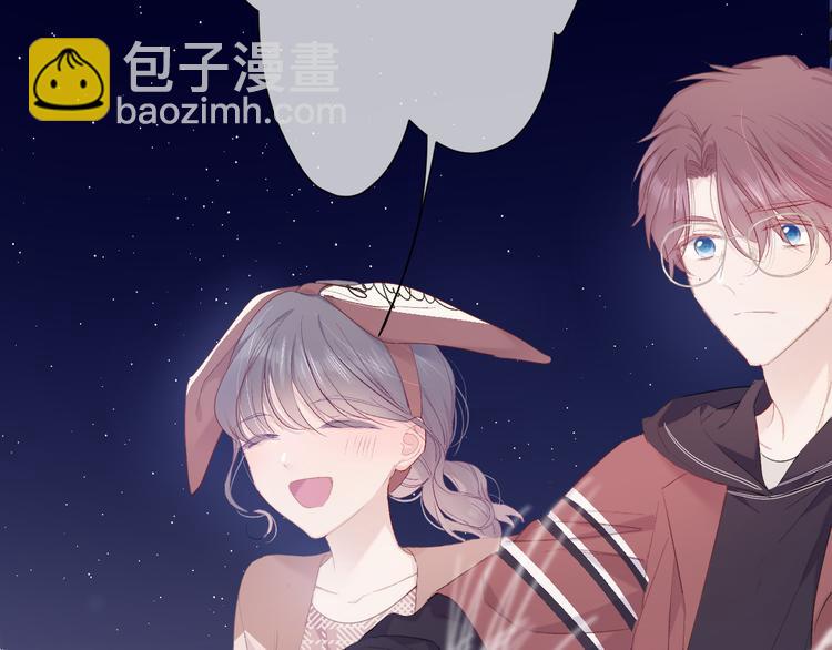 第41话 星海(1/3)-第44话