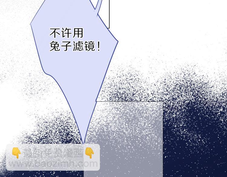 第41话 星海(1/3)-第44话