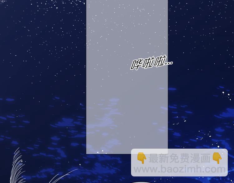 第41话 星海(1/3)-第44话