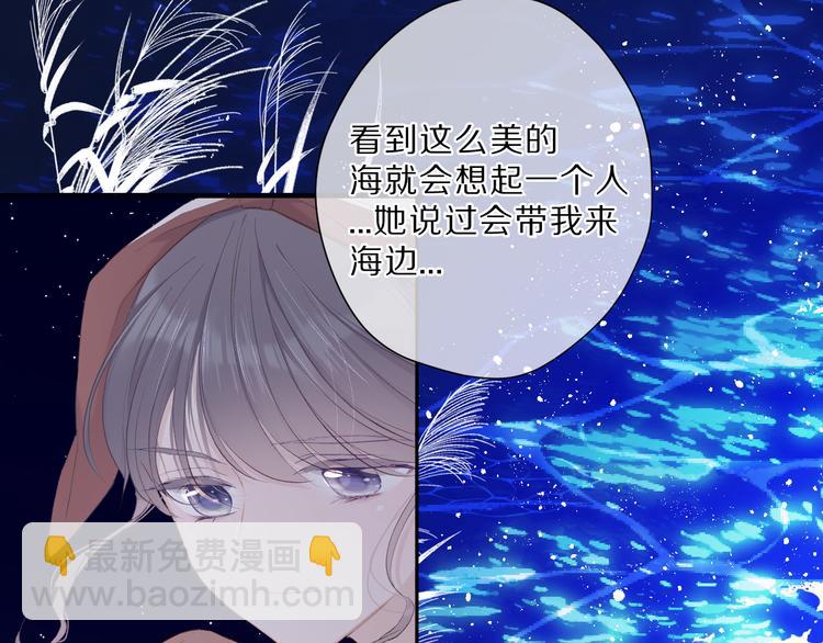 第41话 星海(1/3)-第44话