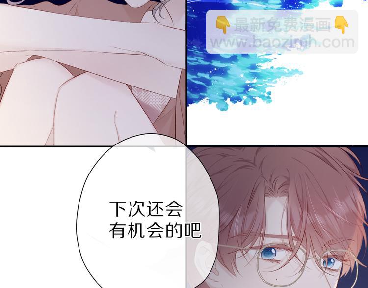 第41话 星海(1/3)-第44话