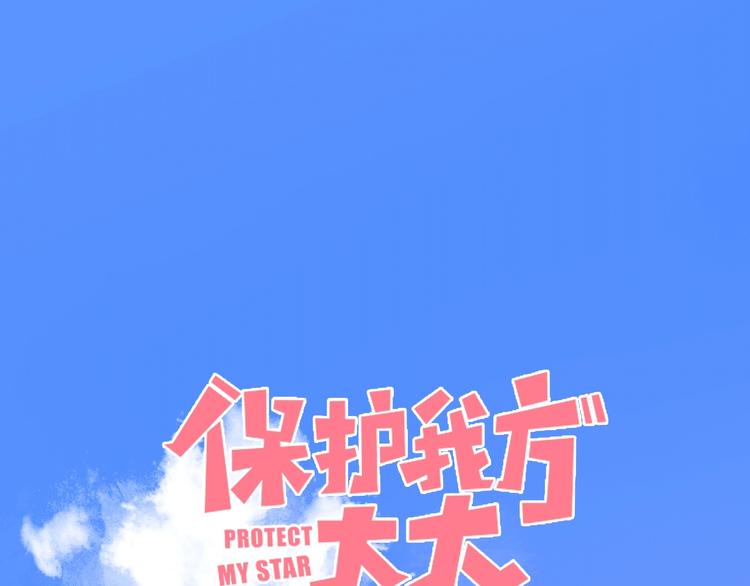 第43话 拍摄现场(1/3)-第46话