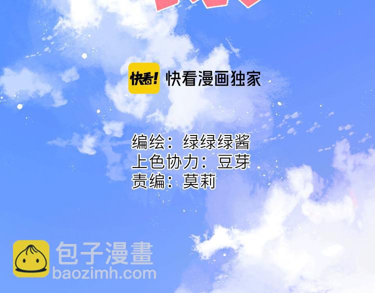 第43话 拍摄现场(1/3)-第46话