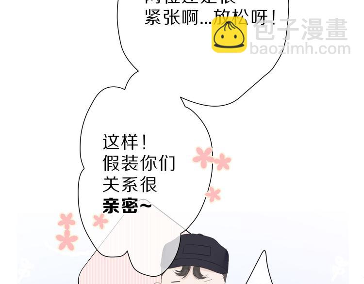 第43话 拍摄现场(1/3)-第46话