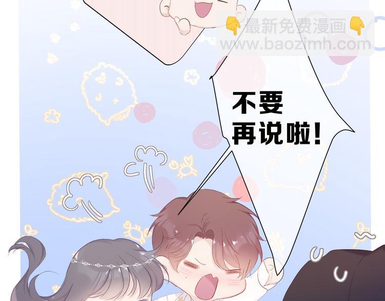 第43话 拍摄现场(1/3)-第46话