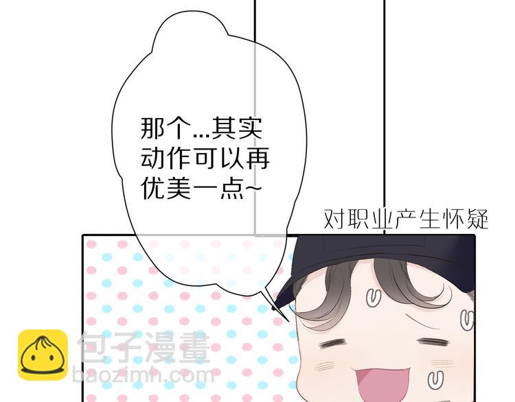 第43话 拍摄现场(1/3)-第46话