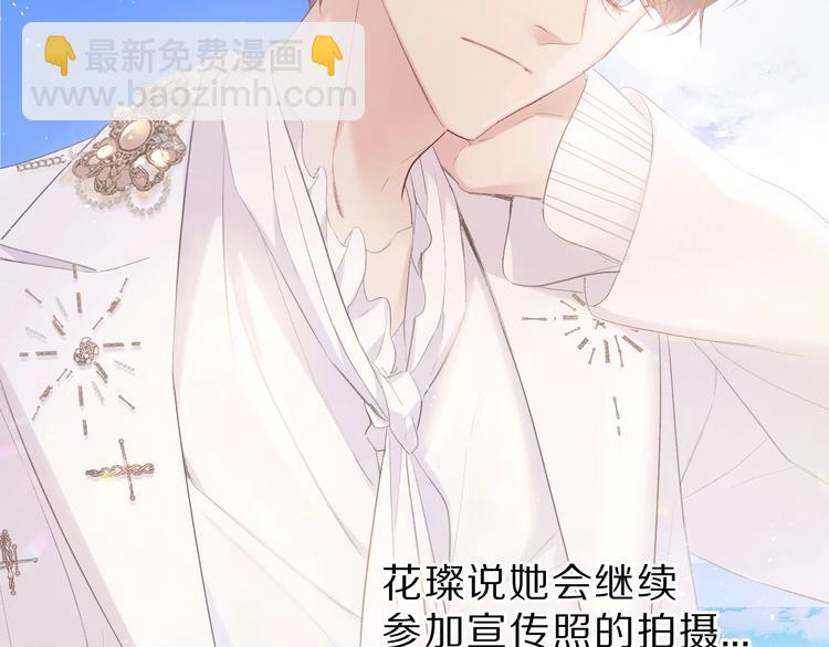 第43话 拍摄现场(1/3)-第46话