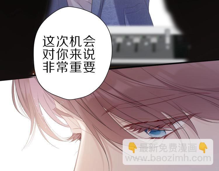 第45话 感谢的方法(1/3)-第48话