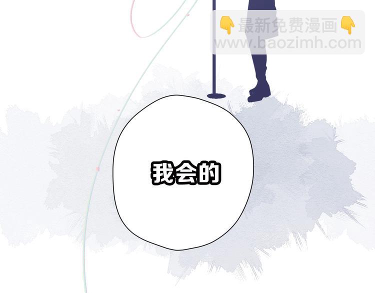第45话 感谢的方法(1/3)-第48话