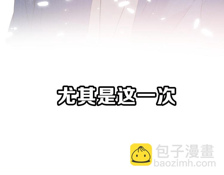 第45话 感谢的方法(1/3)-第48话