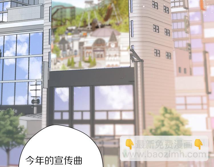 第45话 感谢的方法(1/3)-第48话