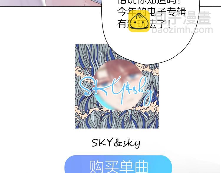 第45话 感谢的方法(1/3)-第48话