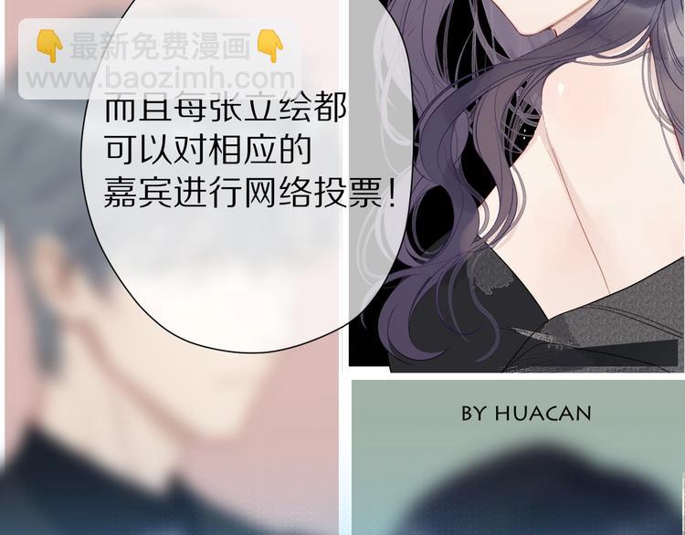 第45话 感谢的方法(1/3)-第48话