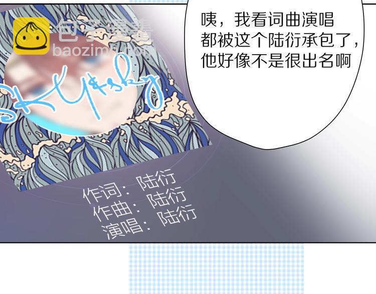 第45话 感谢的方法(1/3)-第48话