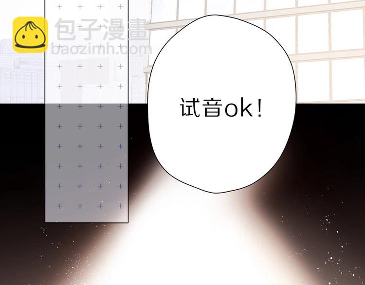 第45话 感谢的方法(1/3)-第48话