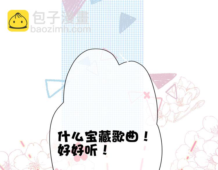 第45话 感谢的方法(1/3)-第48话