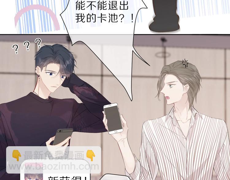 第45话 感谢的方法(1/3)-第48话