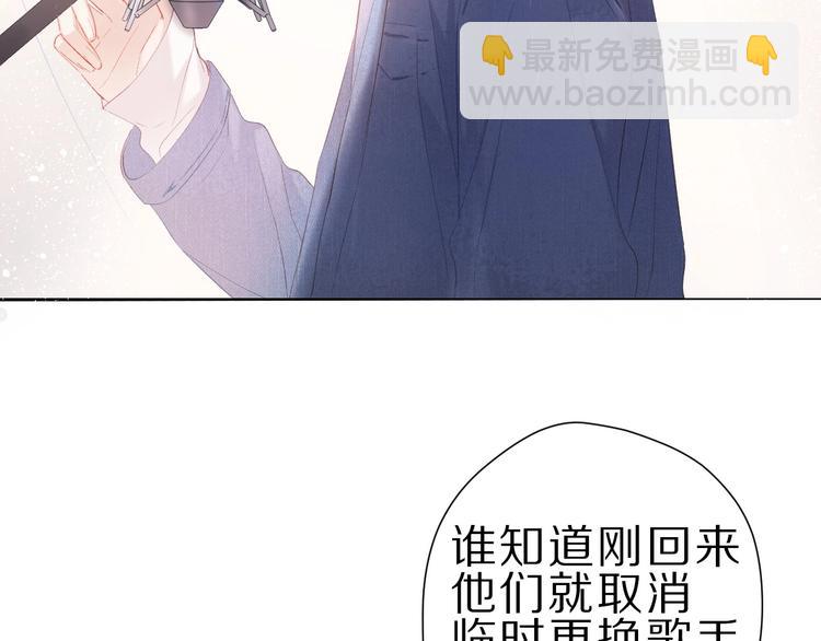 第45话 感谢的方法(1/3)-第48话