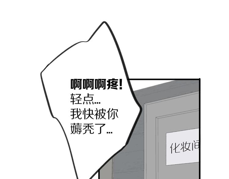 第5话 掉马甲了？(1/4)-第6话