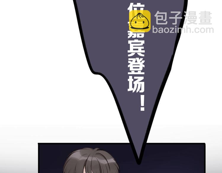第5话 掉马甲了？(1/4)-第6话