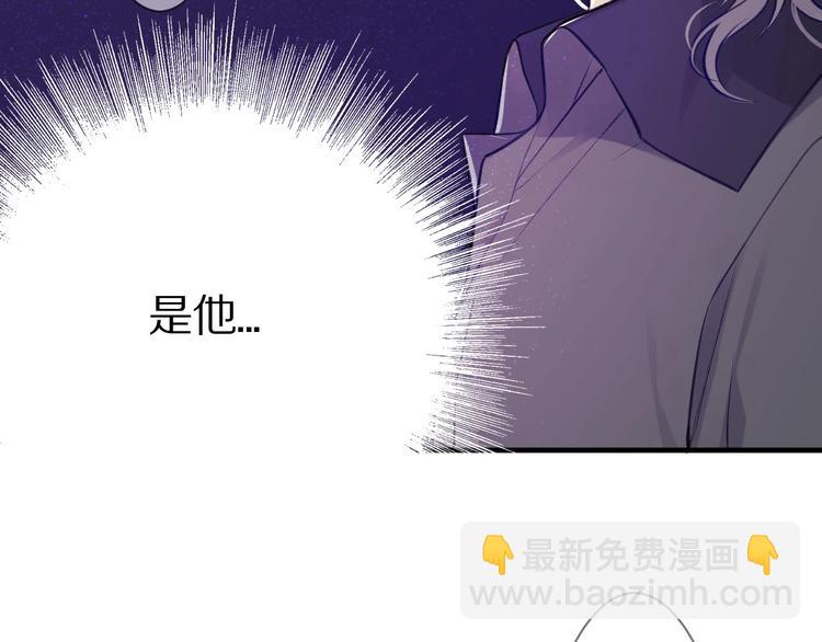 第5话 掉马甲了？(1/4)-第6话