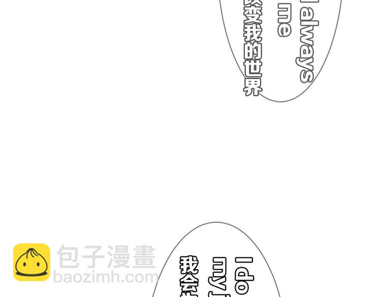 第5话 掉马甲了？(1/4)-第6话