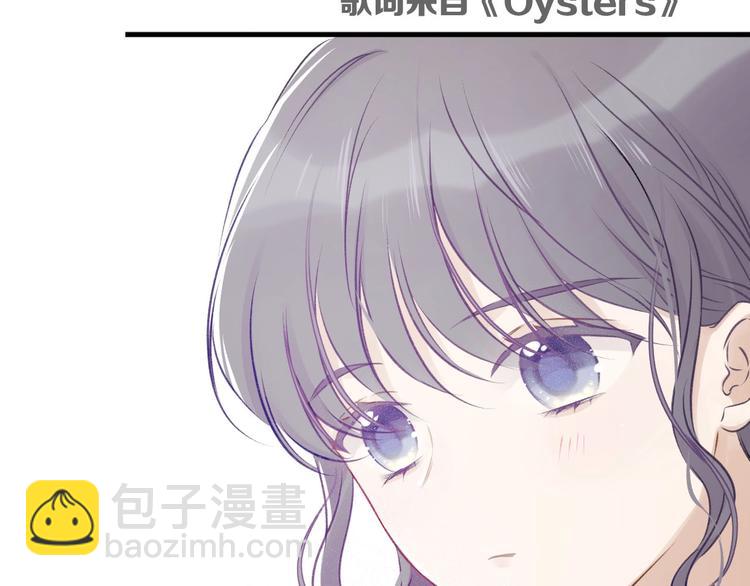 第5话 掉马甲了？(1/4)-第6话