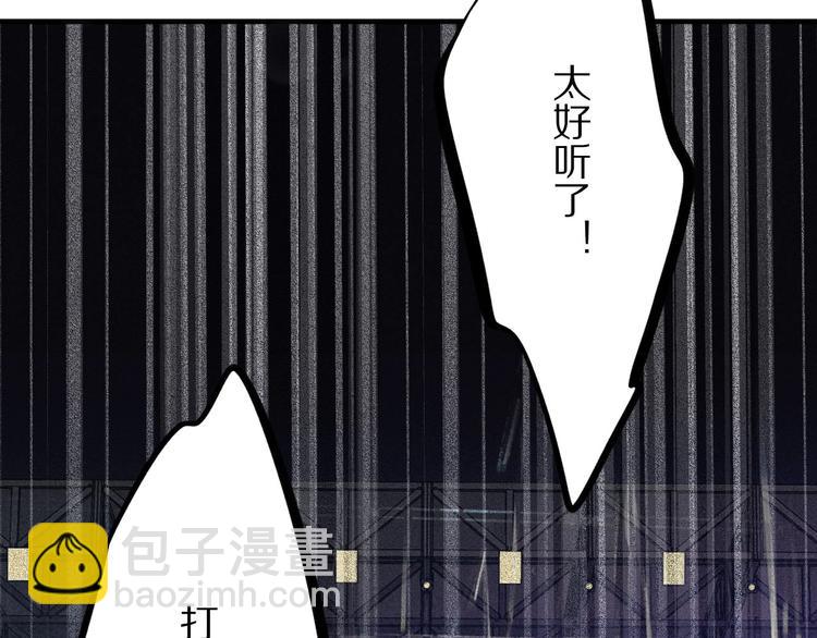 第5话 掉马甲了？(1/4)-第6话
