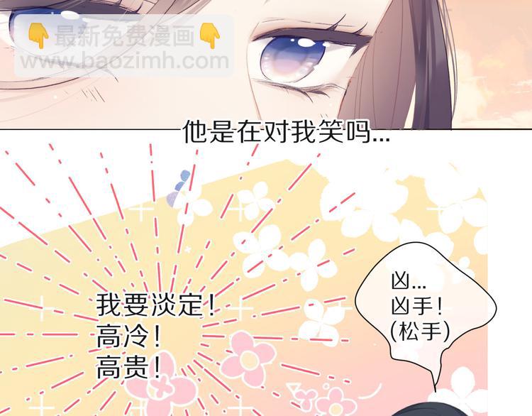第47话 心动的声音(1/3)-第50话