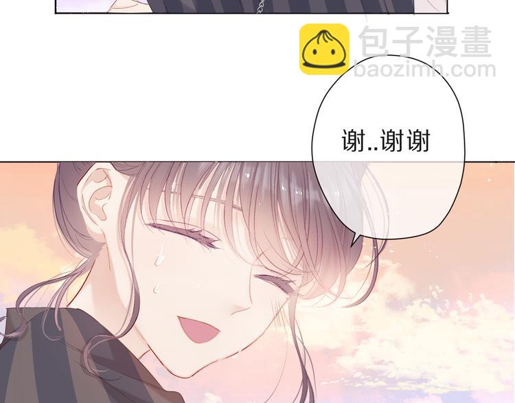 第47话 心动的声音(1/3)-第50话