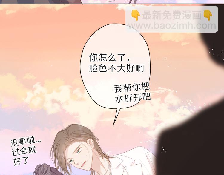 第47话 心动的声音(1/3)-第50话