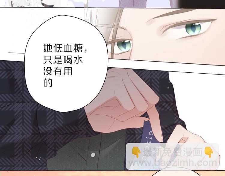 第47话 心动的声音(1/3)-第50话