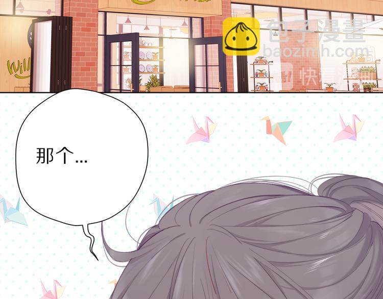第47话 心动的声音(1/3)-第50话