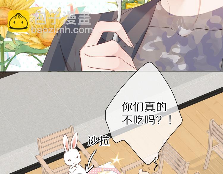 第47话 心动的声音(1/3)-第50话