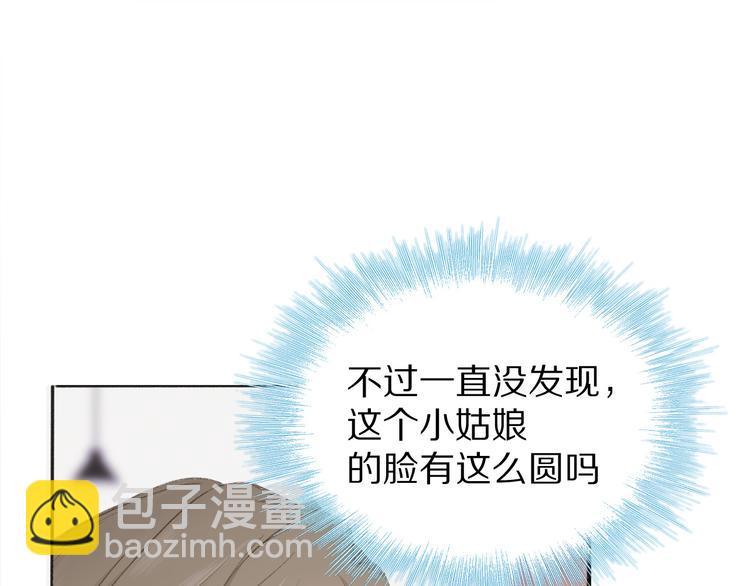 第47话 心动的声音(1/3)-第50话