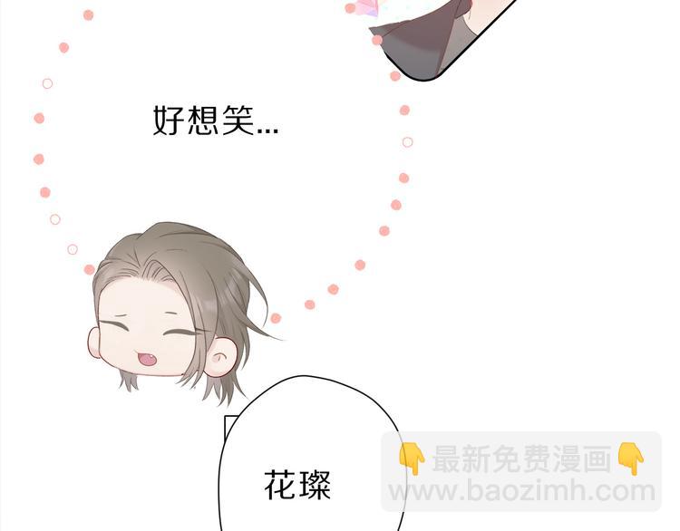 第47话 心动的声音(1/3)-第50话