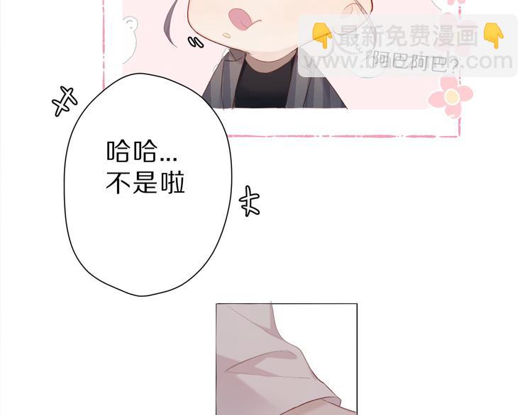 第47话 心动的声音(1/3)-第50话