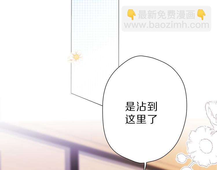 第47话 心动的声音(1/3)-第50话